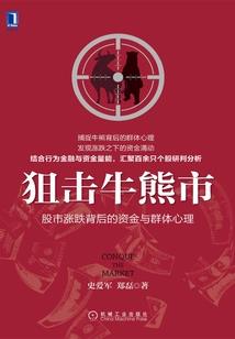 打坐可以代替睡觉吗