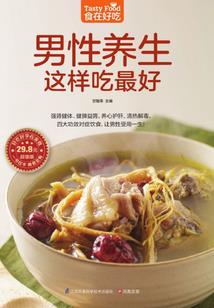 诵完大悲咒回向