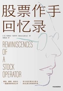 念佛成佛讲法