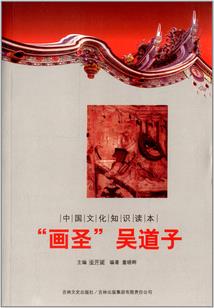 金刚经一品二品