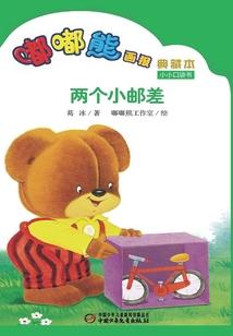 因果教育是真的吗