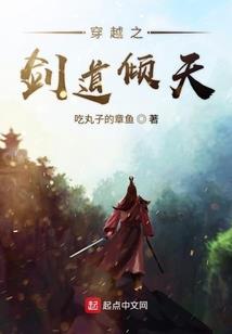 好看国产动漫修行