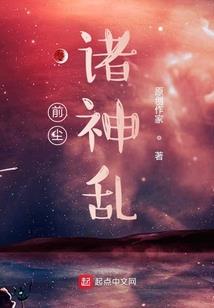 寺庙和尚修车