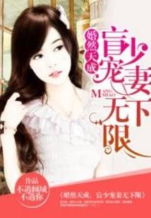 蒙多佛学
