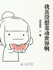 修行人梦到瓜子