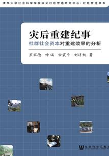 佛家世界有多大
