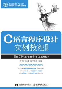 刘伯温佛学