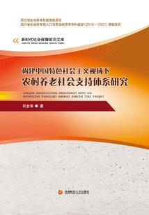 体佛法师谈磁场