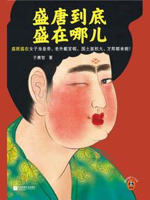 修行打坐知识分享