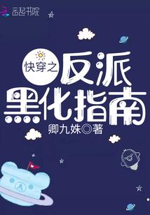 财富功德桃花贴纸高清