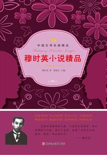 周文强讲修行和不修行