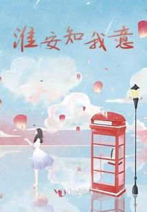 我父王打坐长安里