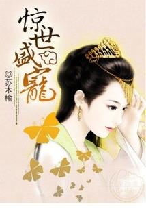 上海功德林素火腿