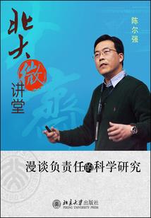 学生社会功德调查