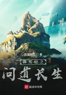 佛陀惩戒的故事