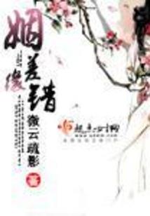澄光禅寺优惠