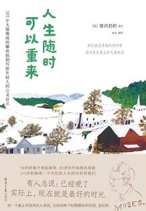 秋水长天居士是谁