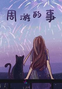 出家找回