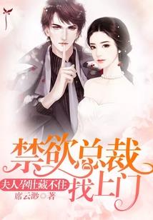 鬼武者修行