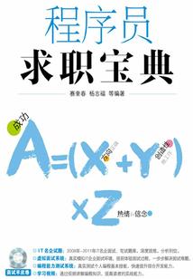 歌后李娜为什么出家