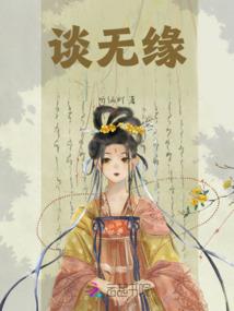 功德簿是快穿文吗