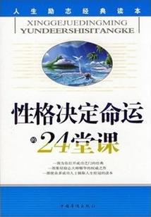 僧人知客在寺院的责任