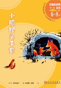 睡觉前害怕念什么佛经