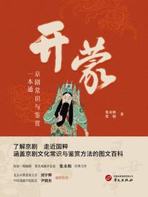 泉州唐朝佛教