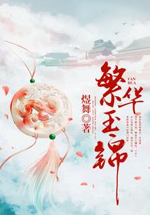 居士文章转载栏目