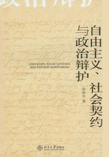 介入他人因果啥意思