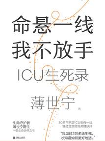 聪明人为什么学佛