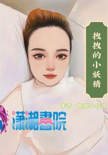 化身佛弟子破坏佛法