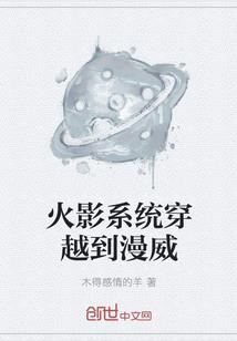 疏影因果全局