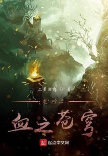 放大悲咒超度亡者