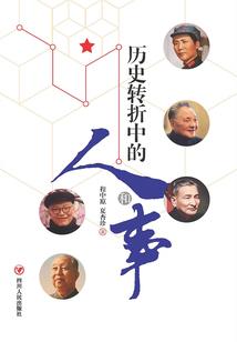 菩萨动漫素材