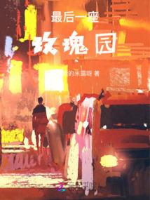 修行关口