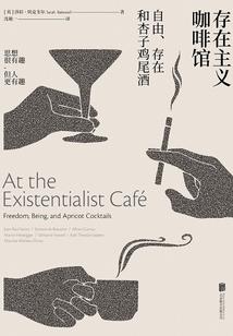 早修因果