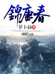 赵县柏林禅寺诈骗团伙