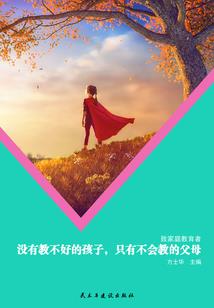 星月菩提变粉红色