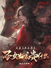 大悲咒图片素材