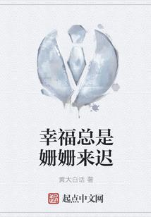 方丈需要修行吗