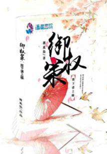 上海永定寺院