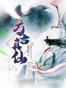 居士起名字