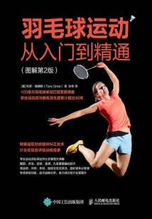 出家当和尚吃什么