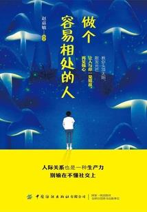 大悲咒器乐合奏