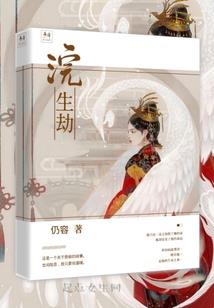功德金莲如何获取