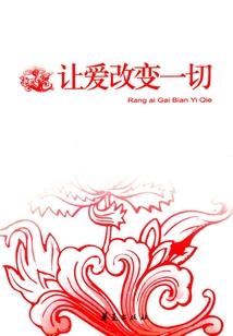 雅文被赶出家