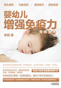 五台山竞选最新信息