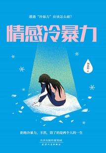 大悲咒头疼文案短句