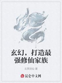 陆小凤传奇大悲禅寺